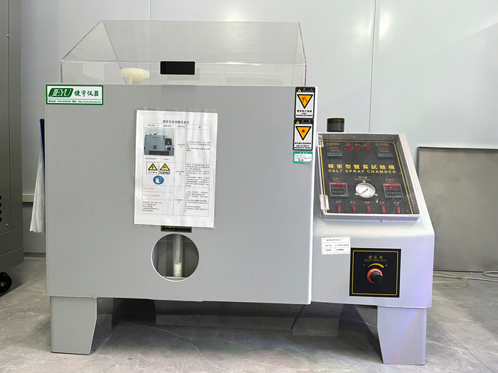 盐雾实验机.jpg
