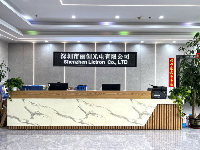 公司前台
